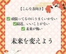 再婚の時期◆次のご縁と未来を霊視します 再婚への不安を整え安心の次の一歩へ イメージ7