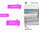 結婚式オープニングムービー【インスタ風】作ります スタートアップ価格！インスタグラム風のオープニングムービー！ イメージ5