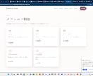 格安で高品質なホームページを制作します レスポンシブ対応・丁寧に制作します イメージ6