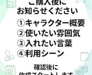 LINEスタンプ8個分の企画案を作成します キャラに合わせて提案／PDF納品／修正2回まで イメージ3