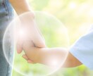 お子様の将来や子育てへの不安を解消します お子さんの特性や可能性を最大限にサポートする方法 イメージ3