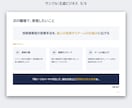 就職・転職面接に持ち込む自己PRスライドを作ります 質問に答えるだけ。面接官の記憶に残る自己PR資料に イメージ6