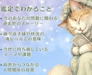 なぜか惹かれる、繰り返す。前世からのご縁紐解きます 運命好転！魂のクセを知り、あなたがふっと楽になる。開運鑑定。 イメージ4