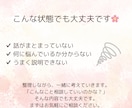 私がやった方が早いで疲れる頭の中、整理します 頑張ってるのに苦しい理由を、一緒に整理する場所です イメージ4