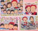 大人数OK◎還暦･退職祝いに大人気！似顔絵描きます 下書き確認あり・修正無料◎プレゼントに人気！A3・B4対応 イメージ4