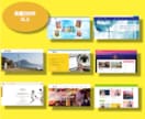 ホームページ・LP・ECサイト・ブログを制作します 集客できるデザインに仕上げます！ イメージ1
