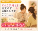 お子さんの他害行為へのつらい気持ち、お聞きします お友達との関わり方で、ひとり抱え込んでいませんか？ イメージ8