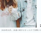超簡単！結婚式プロフィールムービー作ります 最短2日で納品！画像と文章送るだけ！楽ちんです♪ イメージ6