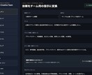 Claude×CodexでAI社員を構築します 自分専用のAI社員27人を運用中。そのノウハウで構築します イメージ1