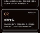 おしゃれで見やすいホームページを制作します 見る人を惹きつける、洗練されたデザインをご提供。 イメージ8