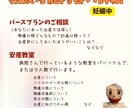 妊娠中のお悩み相談、安産のための両親学級を行います 妊娠中のお悩み相談や安産にむけてのアドバイス行います。 イメージ4