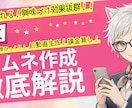 残り8名！オールインパック動画サムネ制作します つい最後まで見ちゃう！音・光・動き・声で魅せるプラン イメージ12