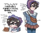 立ち絵を制作します 個性豊かなキャラクターデザインを担当します。 イメージ5