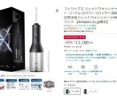 アリエク輸入物販　お教えします アリエクスプレスを使った輸入物販 イメージ1