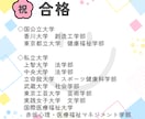 本気対策｜高校・大学入試★面接対策/練習します 最大5回パック！【国語の教員免許取得★塾講師経験有】 イメージ3