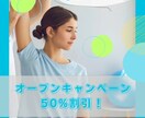 30～40代リラクゼーション開業のアドバイスします ☆あなたの夢/叶えませんか？/起業/開業/副業/ イメージ3