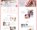 プロが高品質LPを低価格で制作します デザイン◎/コスパ◎/サポート◎ イメージ3