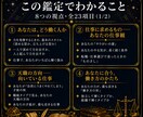 古代占星術であなたの仕事と天職を鑑定します 働き方、向いている仕事、職場の相性、キャリアの築き方まで イメージ2