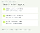 LINEミニアプリを店舗向けに構築します 会員証・予約・ゲームから必要な1機能を構築 イメージ2