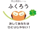 いつ終わる？【ぶつけどころのない】介護の話聞きます 「私だけが、なぜこんなに頑張っているの……」疲れ切った毎日に イメージ3