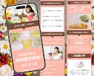 サービスの魅力が伝わる集客LPを制作し				ます 初めてでも安心！丁寧に寄り添う集客LP制作 イメージ5