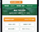 WordPress不動産サイトを構築しますます 物件登録・検索機能付きの本格サイトを制作します イメージ4