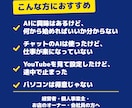 Claude Codeの使い方をチャットで教えます 初心者・スマホOK｜スクショを送るだけで7日間質問できます イメージ2
