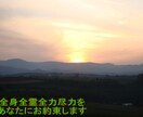 あなたの長所、強み、自己肯定を易占で性格診断します ☯成長を妨げる問題内部事情を透視☯自分探し、就職活動に最適☯ イメージ5
