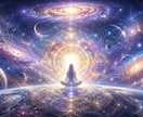 あなたを苦しめる人との縁と本音を読み解きます 離れるか続けるべきか。苦しい関係の原因と今後の流れを伝えます イメージ9