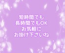 現在も治療中【両胸全摘】した私が全て受け止めます 乳癌/乳がん/癌治療/癌宣告/再建手術/両胸全摘/女性癌 イメージ3