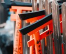 1日1組限定| 運命の相手との出会いの時期を視ます 求める運命の彼の容姿や出会う時期と未来について霊視します。 イメージ9