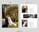 Semi　プロフィールブックを作成します 《design G》ところどころに絵画を散りばめた一冊！ イメージ4