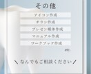 歯科業界のInstagram投稿用画像を作製します 現役歯科衛生士がフィード用画像を作成いたします。 イメージ5