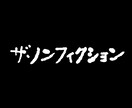 ザ・ノンフィクション風　結婚式OP映像を制作します 結婚式の映像や上映会などにご利用ください。 イメージ1