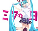 VTuber向けイラスト制作をやります サムネイルや広報用1枚絵など！映えるイラスト描きます！ イメージ2