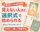守護霊視ニューロンメソッドを7日で修得できます 守護霊・ご先祖の姿を鑑定できる占い師になれる講座 イメージ2