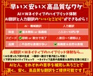 中国＆日本のWネイティブが中国語⇔日本語翻訳します 400字1000円│３日納品│修正は何度でも無料！ イメージ6