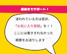 令和最新⭐スキル不要の自動化アフィリエイト教えます スキル不要でコピペOK！収益特化でおすすめの副業 イメージ7
