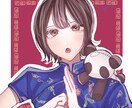 あなただけのアイコンイラスト描きます /固定キャラ等の自分だけのSNSアイコンが欲しい方へオススメ イメージ2