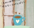 あなたのお話、ゆるりと聞きます 何気ないおしゃべりをしながら、心の健康を維持しませんか イメージ9