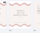 楽天ROOM投稿用テンプレを提供します 書き換えるだけ！簡単テンプレです イメージ3