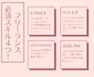 3月までの特別価格！インスタ画像を作成します SNS集客をはじめたい方向け！おしゃれな投稿作成♡ イメージ9