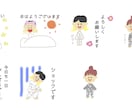 オリジナルイラストでLINEスタンプ作ります 好きな動物や似顔絵であなただけのオリジナルを作っちゃおう★ イメージ5