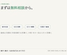 フリーランスの案件と入金を毎月まとめて代行します 経理関連実務12年｜未入金もひと目で分かる月次代行 イメージ7
