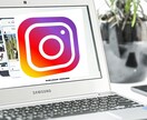 フォロワーが増えるインスタグラムの使い方を教えます ハンドメイド/主婦/起業家向け。楽しみながら人気がでる！ イメージ1