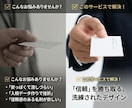 高級感×シンプル！信頼される名刺をデザインします 士業・経営者向け、修正無料＆印刷代行まで丸投げOK◎ イメージ2