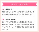 初心者歓迎♪プロがピンタレストの集客コンサルします SNSやブログへ集客します。ピンタレスト運用でお困りの方へ イメージ3