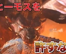 低価格500円⚠️写真加工サムネ編集作成します youtubeなどやはり決めてはサムネ！低価格！チャンス！ イメージ3