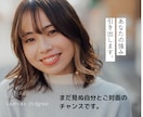 まだ見ぬ自分の強みを引き出します その強み、活かさなきゃもったいない！ イメージ1