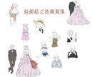 ゆるっとシンプルな愛され似顔絵お描きします ♪♪今なら即日お届け可能です♪♪ イメージ3